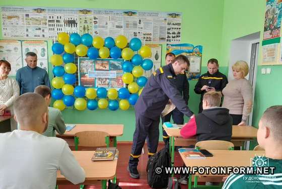 На Кіровоградщині відкрили ще два класи безпеки